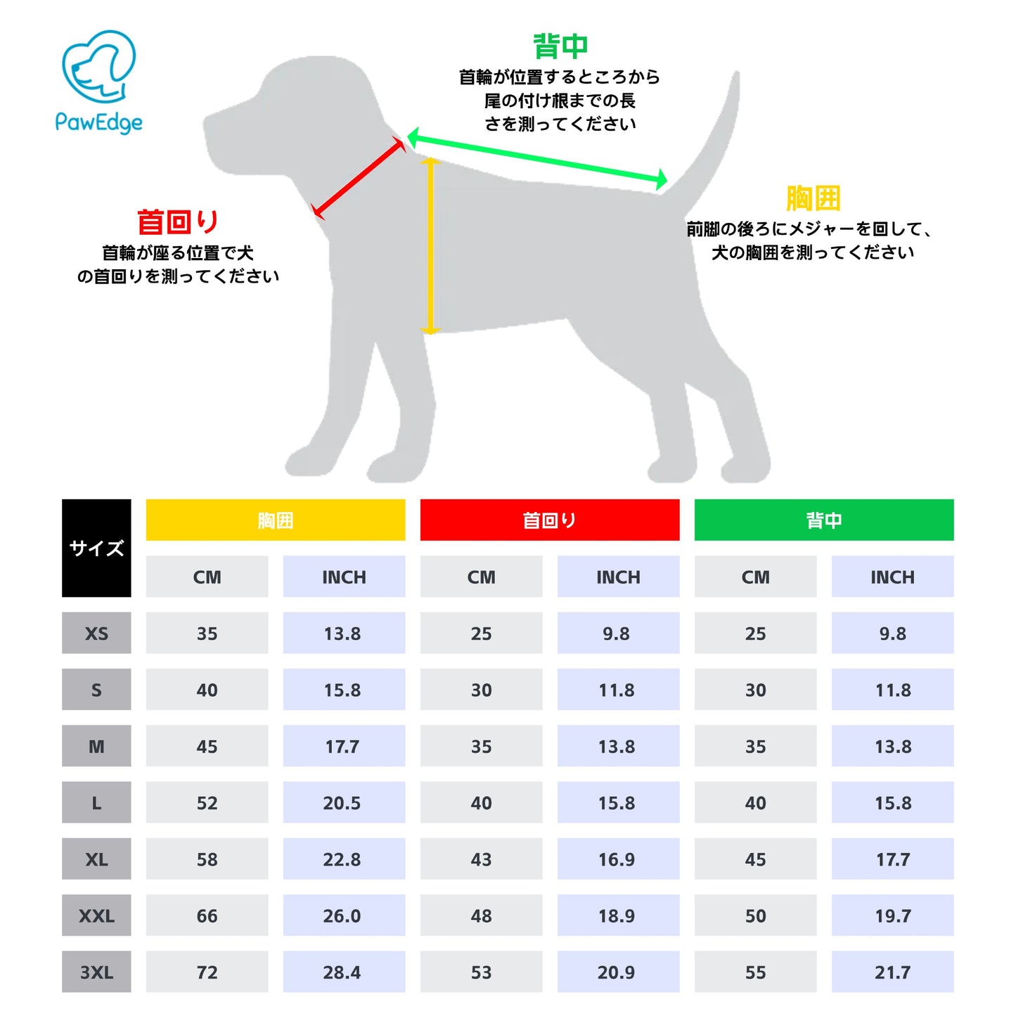 ハンドメイド風 犬用セーター - 3GGニット、段染め糸、高めの襟、リードホール付き、お散歩にも便利