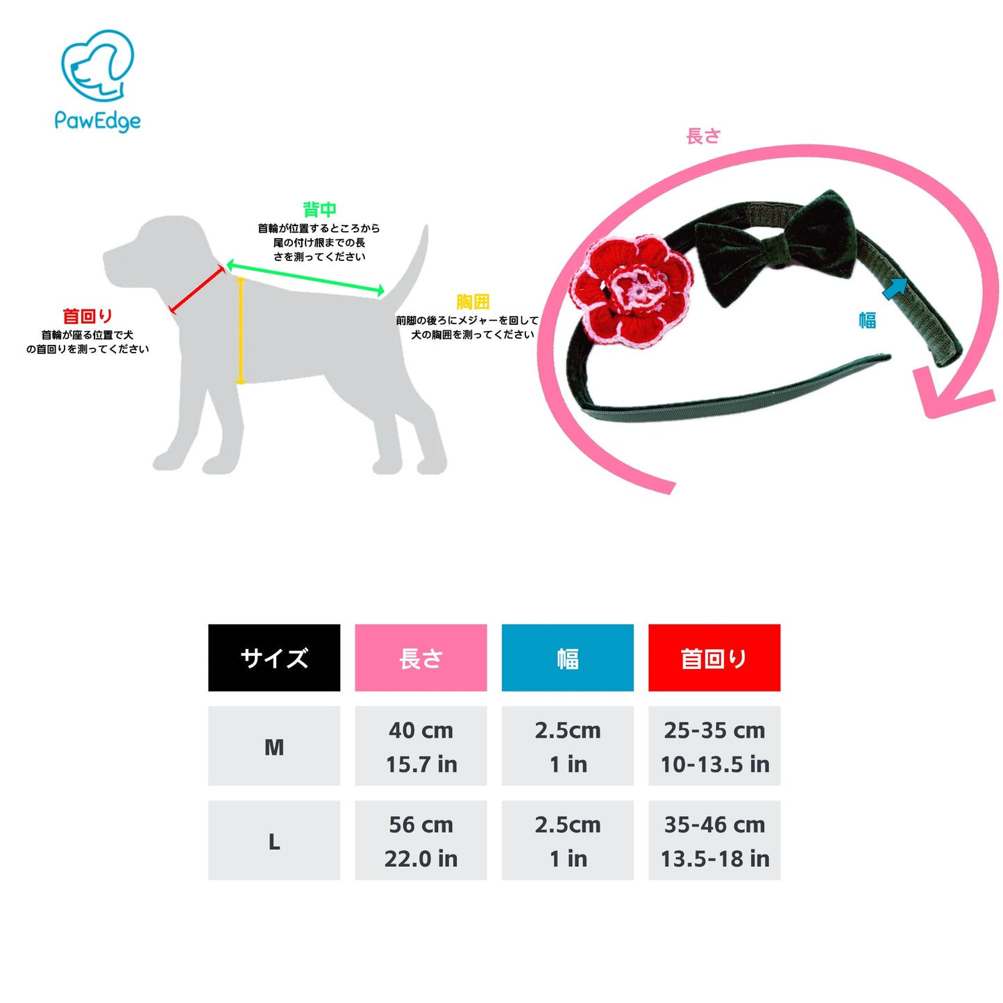 Gentleman Style Dog Bow Tie Set, Interchangeable Bow and Handmade Crochet Flower