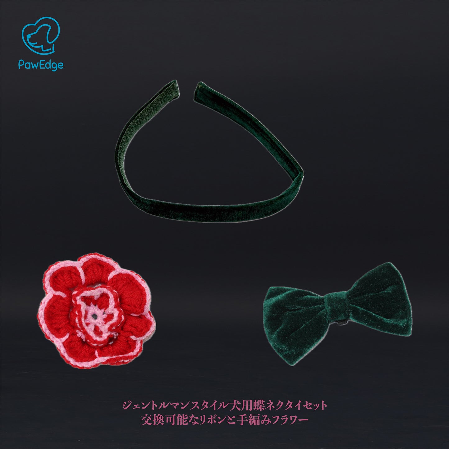 Gentleman Style Dog Bow Tie Set, Interchangeable Bow and Handmade Crochet Flower