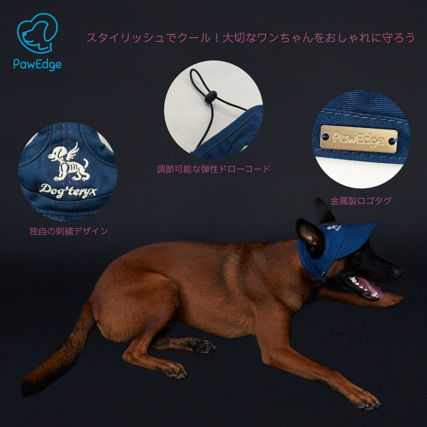 Dog Cap with Embroidered Logo - Adjustable Fit, 4 Color Choices