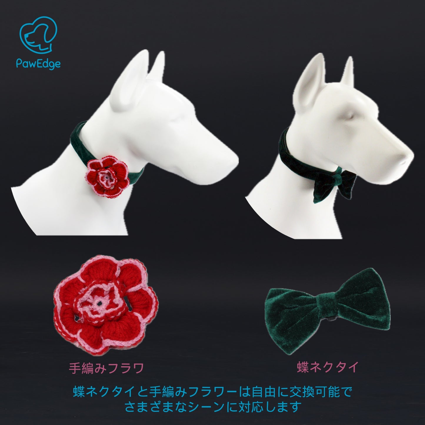 Gentleman Style Dog Bow Tie Set, Interchangeable Bow and Handmade Crochet Flower