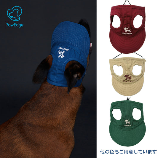 刺繍ロゴ付き犬用キャップ - 調整可能なフィット、4色展開